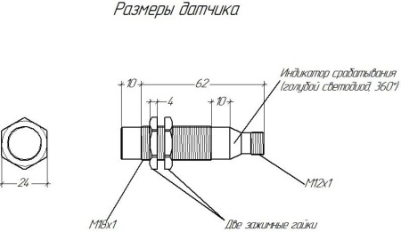 Индуктивный датчик V1B-I-2-AM18-C-N-2-16