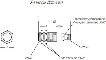 Индуктивный датчик V1S-I-1-AM18-A-N-2-5