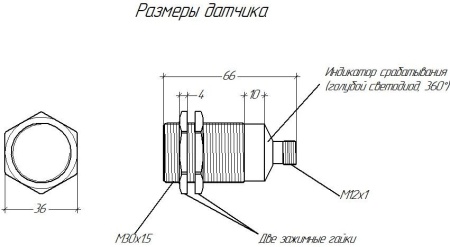 Индуктивный датчик V1S-I-1-AM30-B-P-2-15