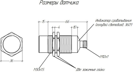 Индуктивный датчик V1B-I-2-AM30-C-N-2-30