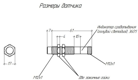 Индуктивный датчик V1S-I-2-AM12-C-P-2-5