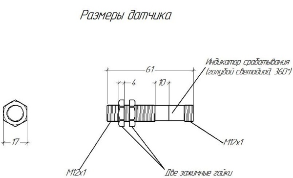 Индуктивный датчик V1B-I-1-AM12-C-N-2-4