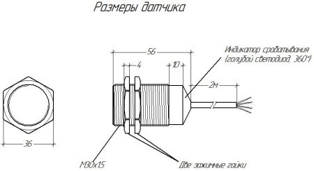Индуктивный датчик V1S-I-1-AM30-B-N-1-15