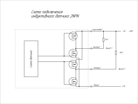 Схема подключения индуктивного датчика 2NPN NO/NC